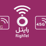 اینترنت نامحدود رایتل