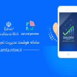 طرح رجیستری و نحوه ثبت گوشی در سامانه همتا